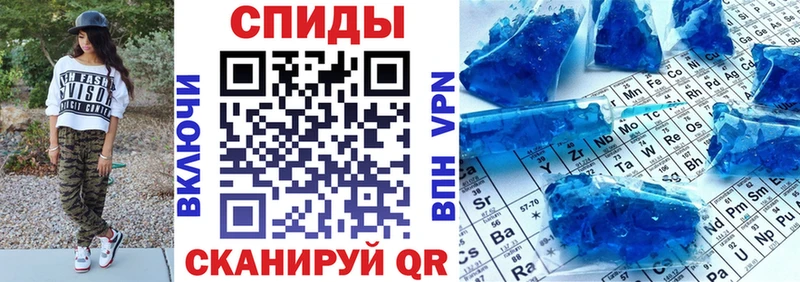 Амфетамин Розовый  Купить  Ростов 