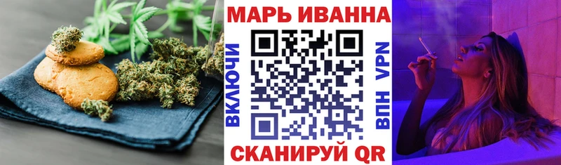 Печенье с ТГК конопля Купить Ростов