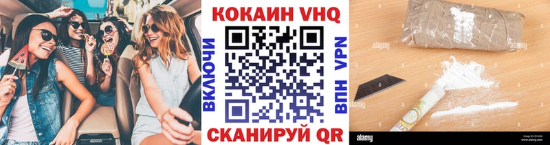 Купить  Ростов  КОКАИН Колумбийский 