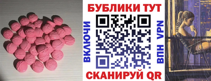 Ecstasy TESLA  Купить  Ростов 