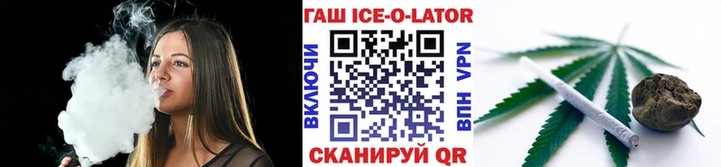 Купить  Ростов  ГАШ хэш 