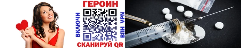 Героин афганец  Купить где  Ростов 