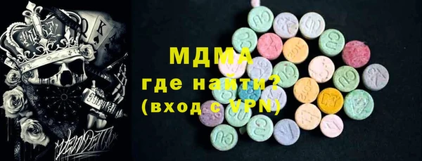 марки lsd Арсеньев