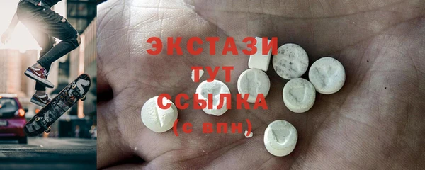 спиды Аркадак