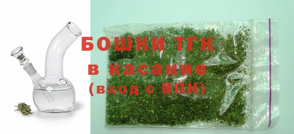 марки lsd Арсеньев