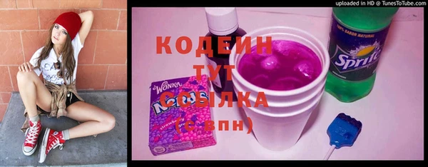 марихуана Армянск