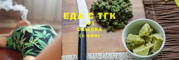 марихуана Армянск
