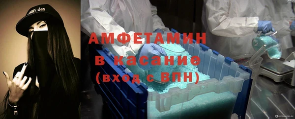 спиды Аркадак
