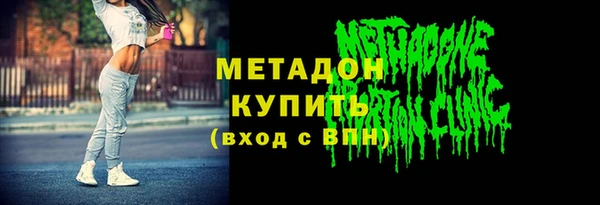 марихуана Армянск