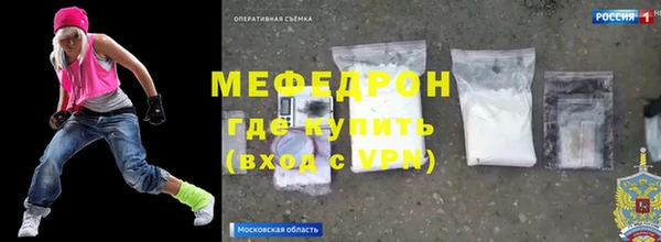 прущие крисы Белокуриха