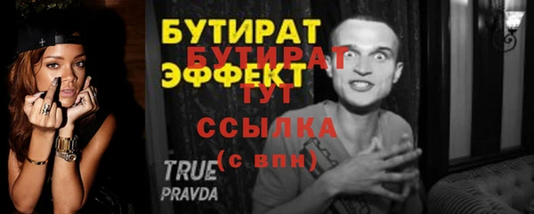 марки lsd Арсеньев