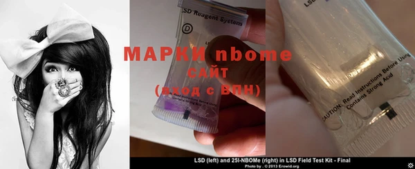 марихуана Армянск
