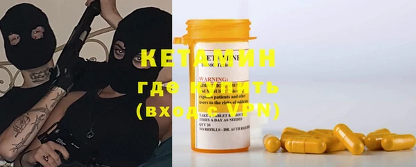 прущие крисы Белокуриха