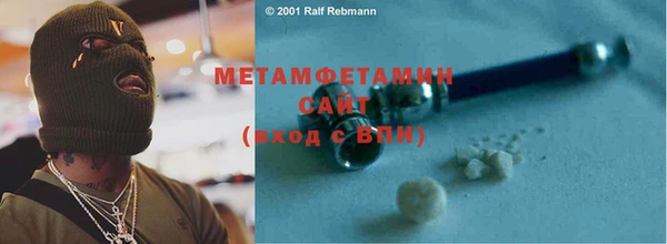 спиды Аркадак