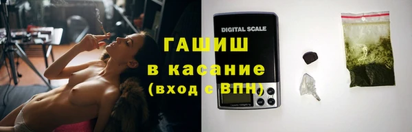 марки lsd Арсеньев