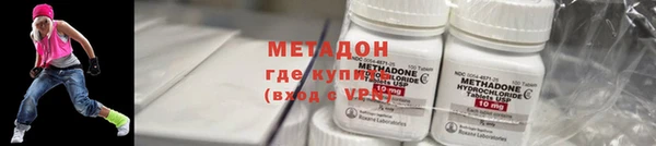 спиды Аркадак