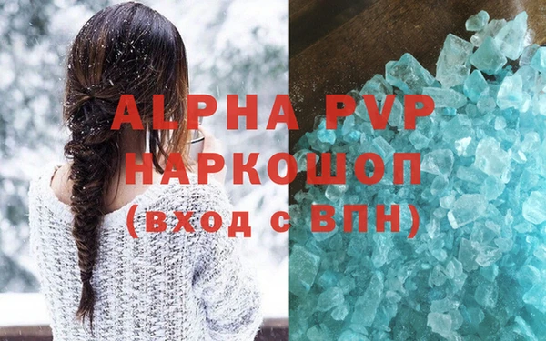 спиды Аркадак
