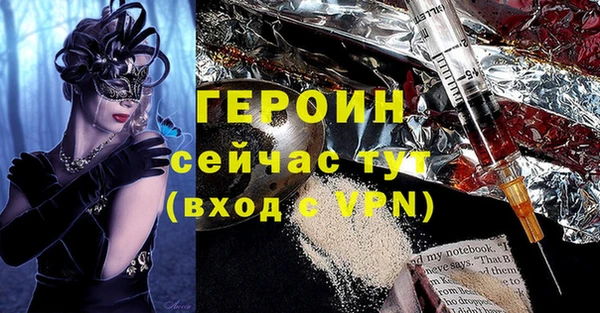 прущие крисы Белокуриха