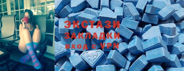 марки lsd Арсеньев
