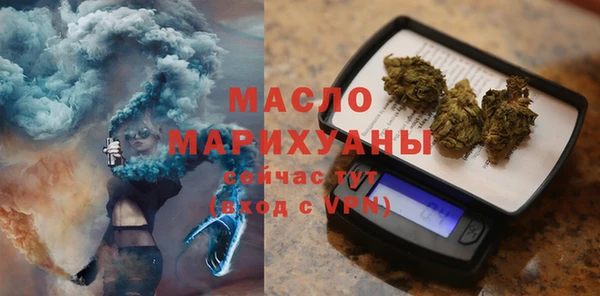 марихуана Армянск