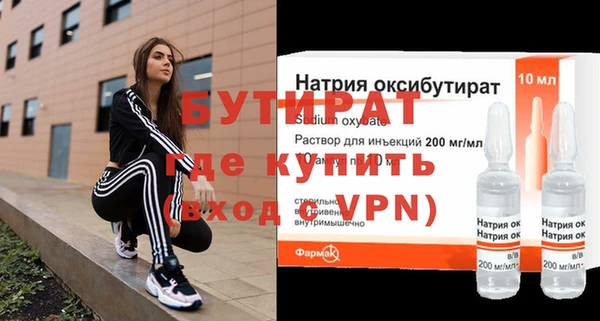 спиды Аркадак