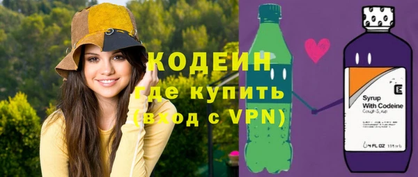 спиды Аркадак