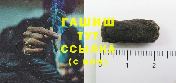 спиды Аркадак