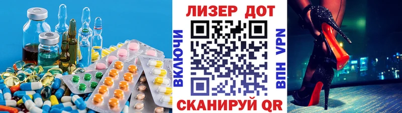 Лсд 25 экстази кислота  Купить закладки  Ростов 