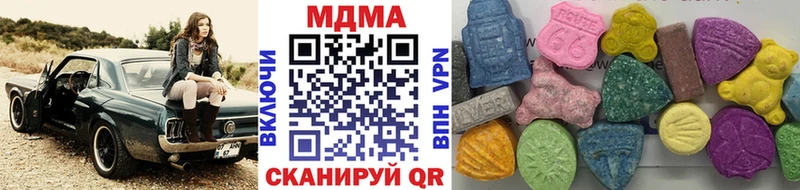 Купить  Ростов  МДМА crystal 