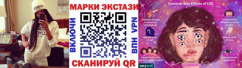 Купить Ростов Марки 25I-NBOMe 1500мкг