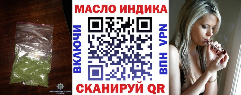 ТГК гашишное масло  Купить где  Ростов 